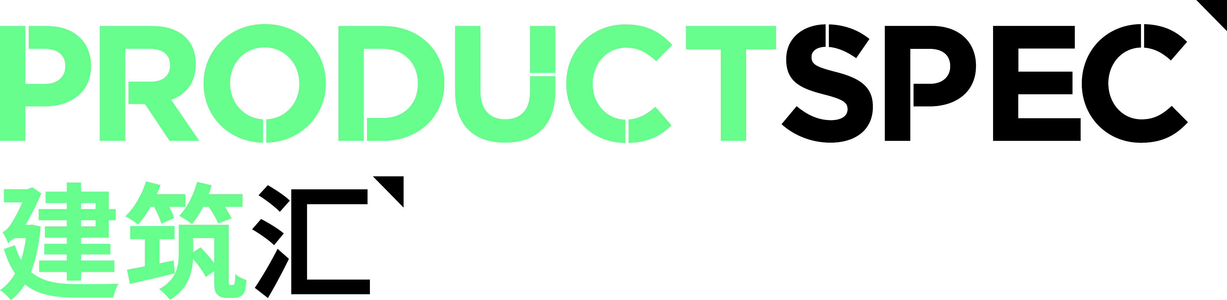 Productspec Mandarin logo